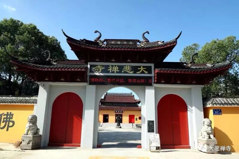 大云禅寺山门